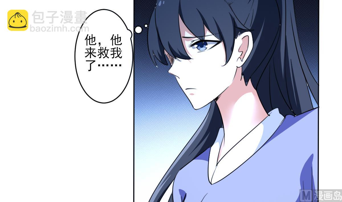🍟魔法仙气一乾坤 第320话 怜香惜玉 第27页