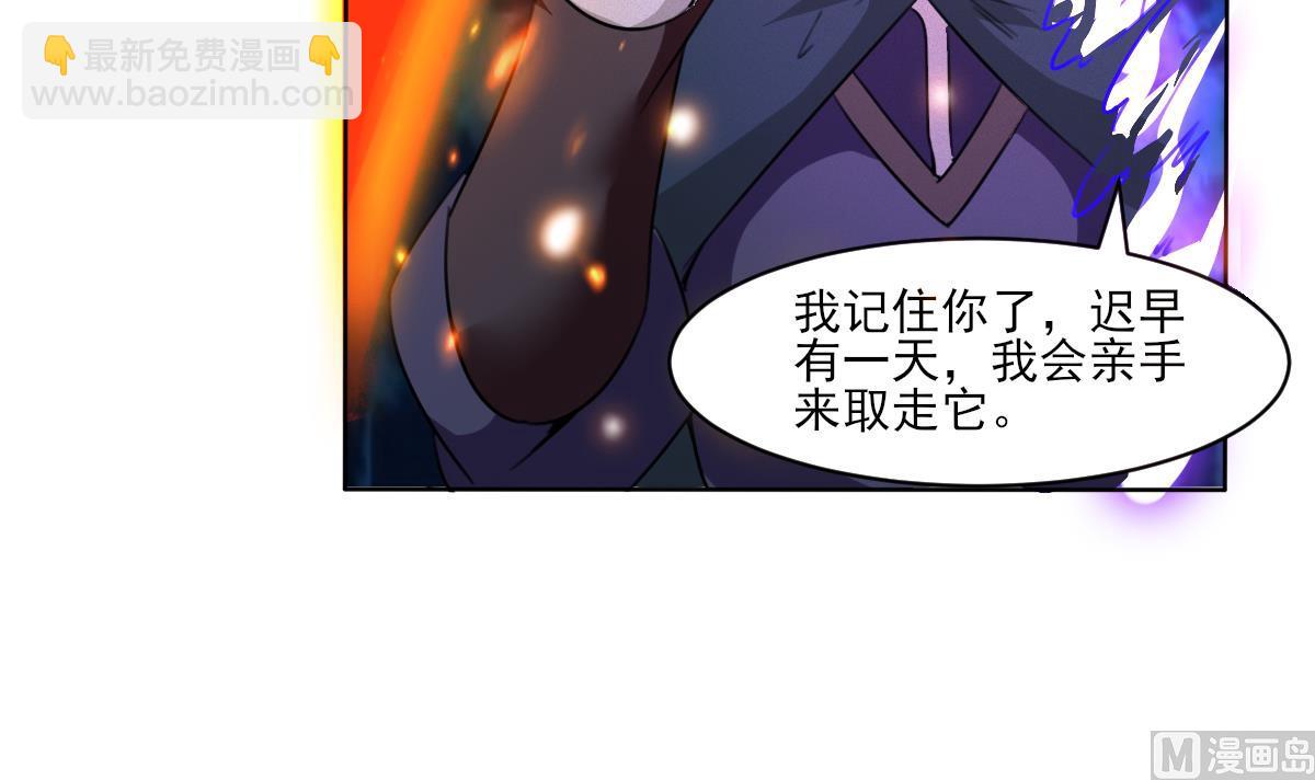 🍟魔法仙气一乾坤 第320话 怜香惜玉 第33页