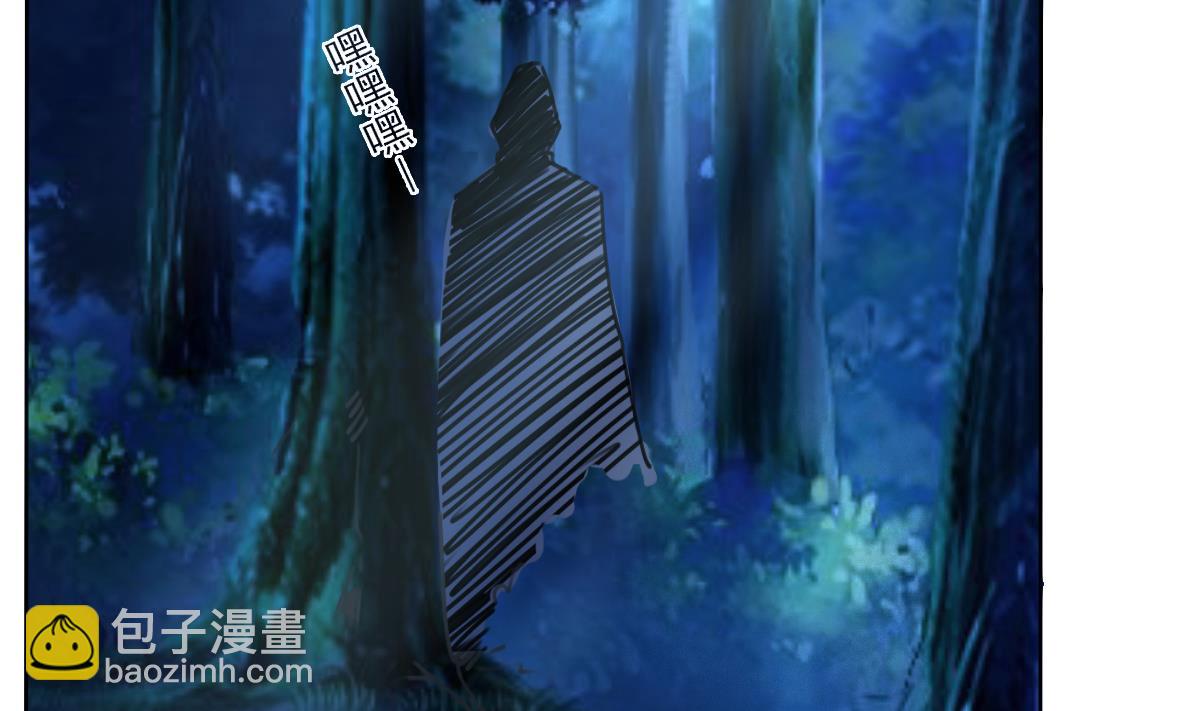 🍟魔法仙气一乾坤 第320话 怜香惜玉 第7页
