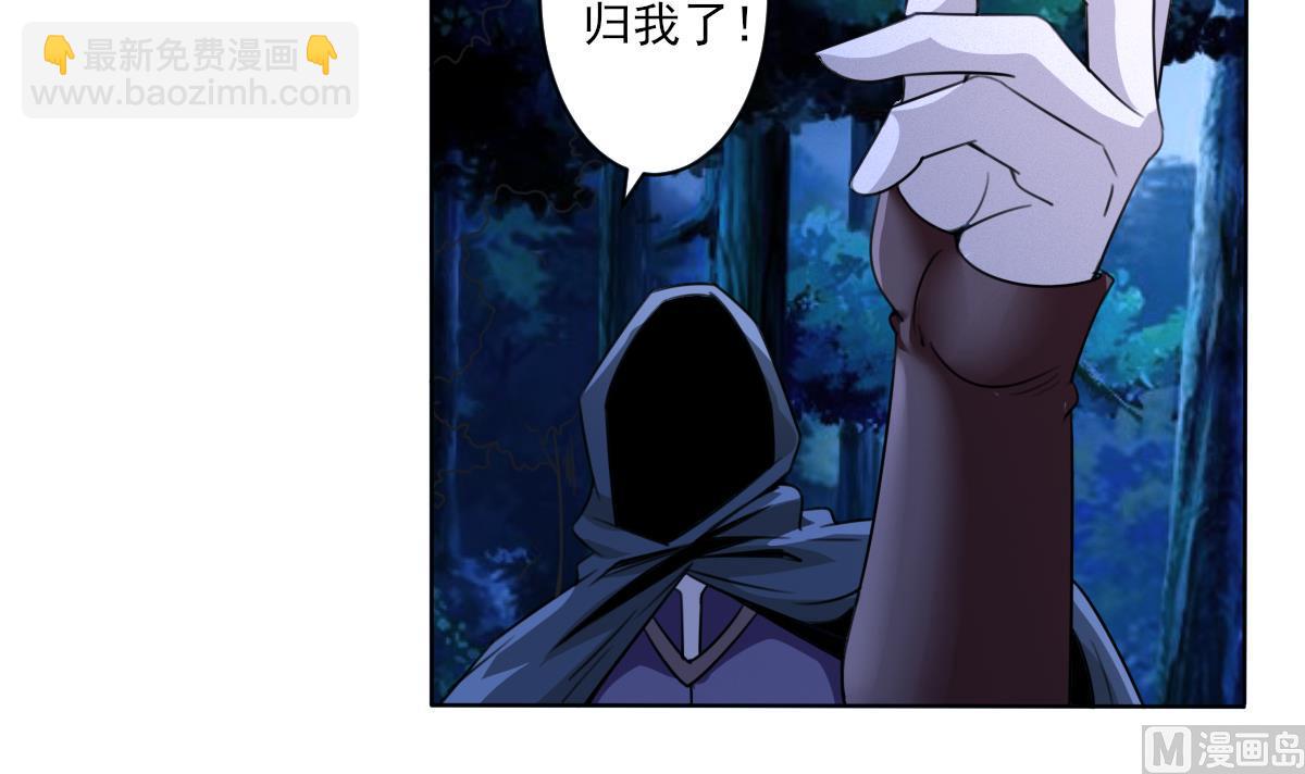 🍟魔法仙气一乾坤 第320话 怜香惜玉 第9页