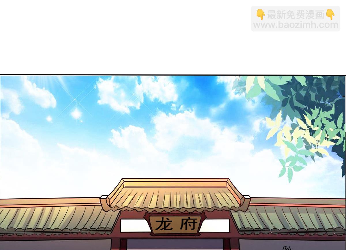 🍟魔法仙气一乾坤 第322话 与我双修 第31页