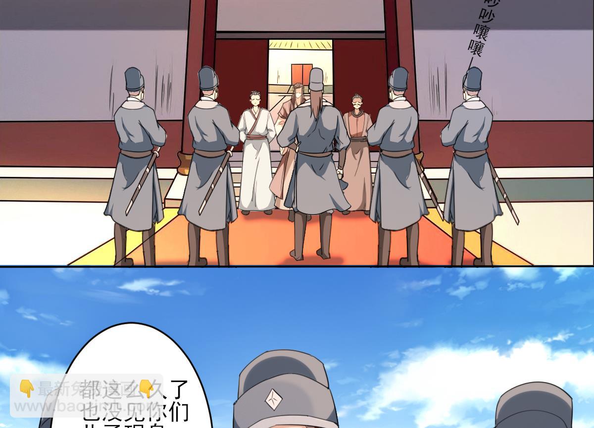 🍟魔法仙气一乾坤 第322话 与我双修 第32页