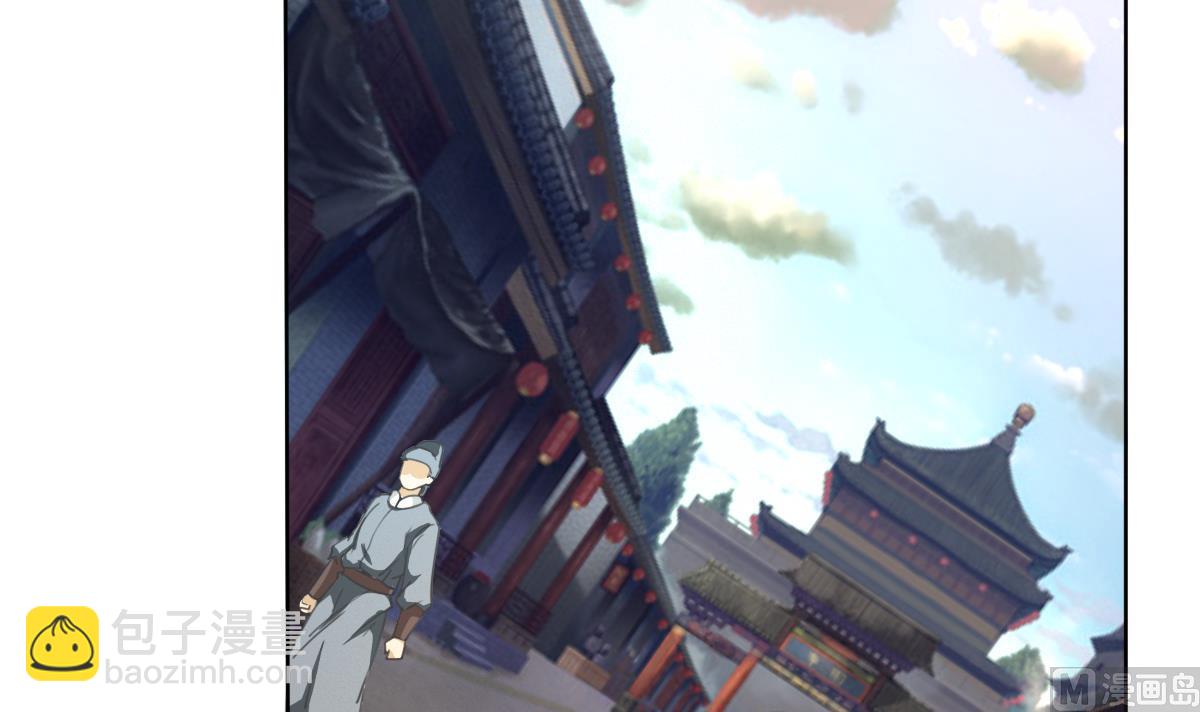 🍟魔法仙气一乾坤 第322话 与我双修 第6页