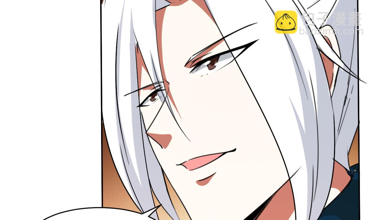🍟魔法仙气一乾坤 第324话 皇族试炼之地 第35页