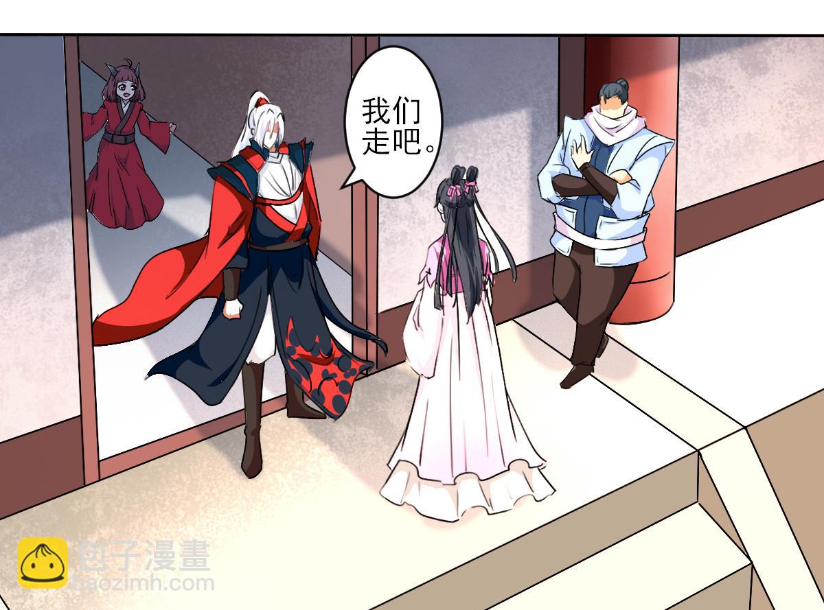 🍟魔法仙气一乾坤 第324话 皇族试炼之地 第40页