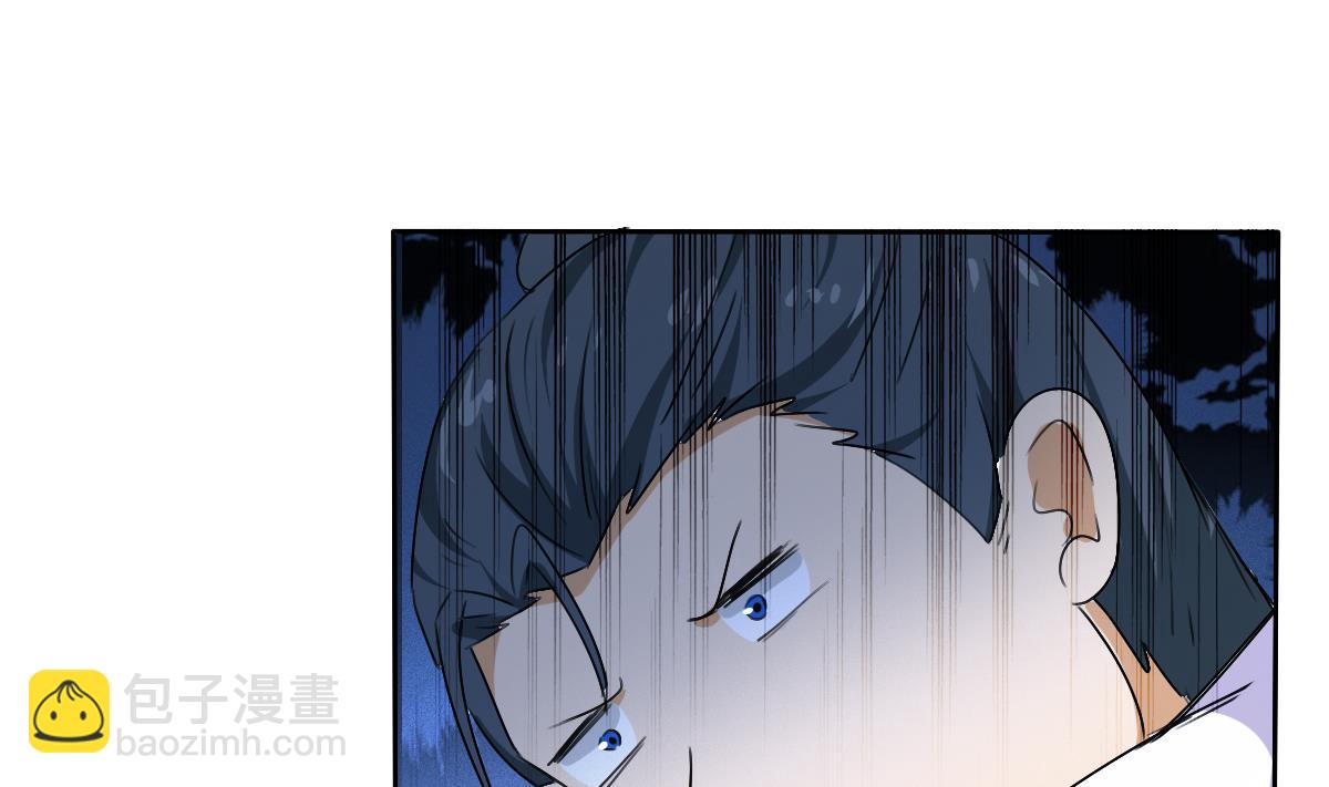 🍟魔法仙气一乾坤 第324话 皇族试炼之地 第46页