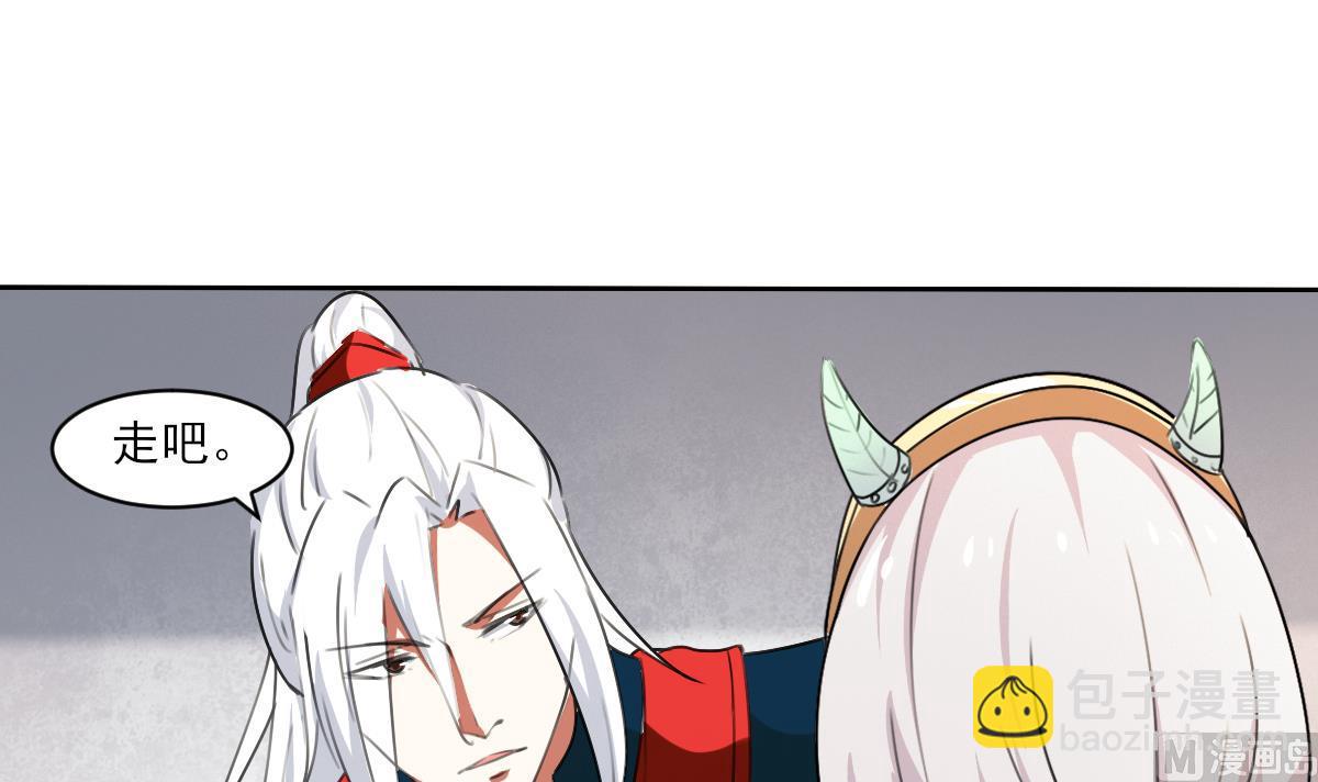 🍟魔法仙气一乾坤 第324话 皇族试炼之地 第48页