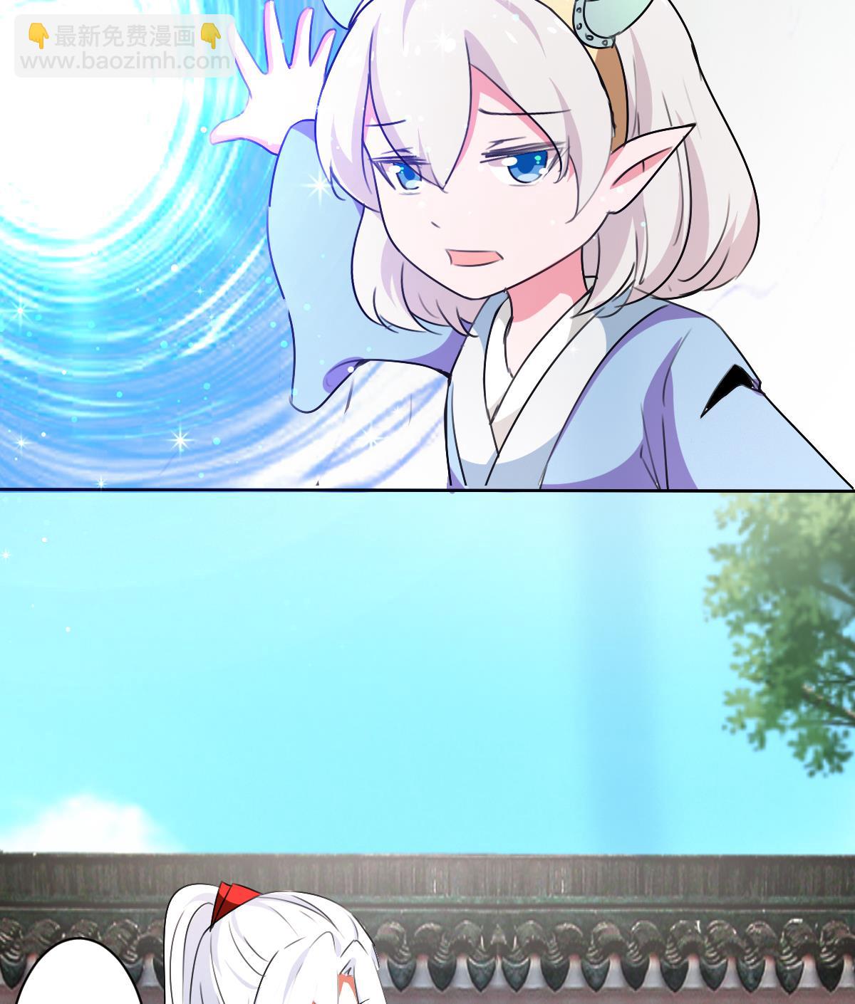 🍟魔法仙气一乾坤 第324话 皇族试炼之地 第50页