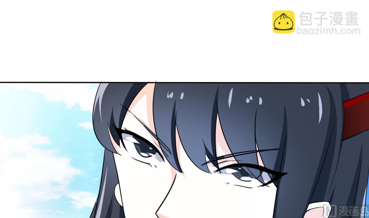🍟魔法仙气一乾坤 第324话 皇族试炼之地 第9页