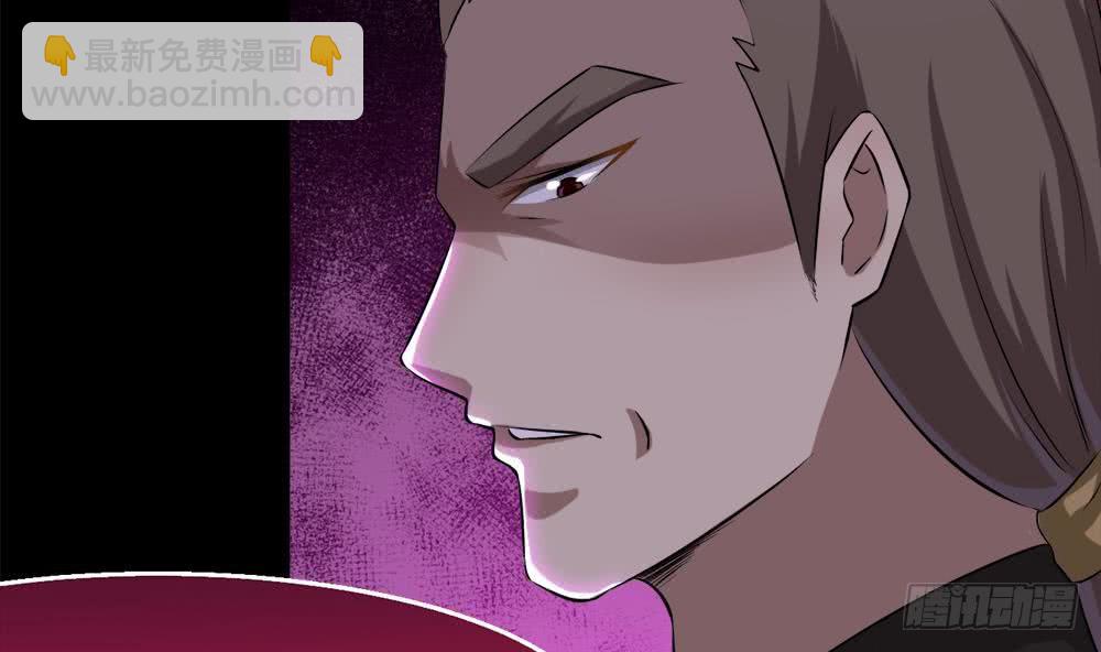 🍟魔法仙气一乾坤 第33话 闹出人命 第11页
