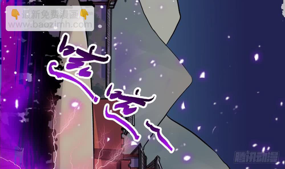 🍟魔法仙气一乾坤 第33话 闹出人命 第19页