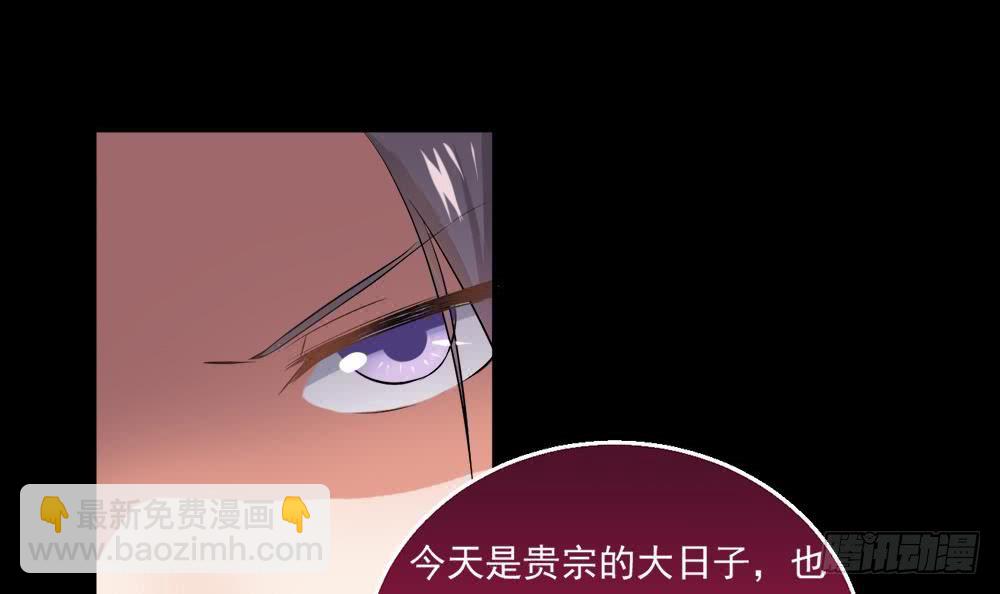 🍟魔法仙气一乾坤 第33话 闹出人命 第45页