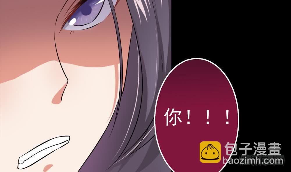 🍟魔法仙气一乾坤 第33话 闹出人命 第49页