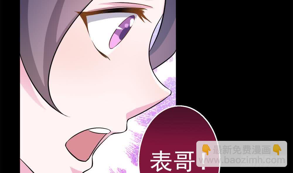 🍟魔法仙气一乾坤 第33话 闹出人命 第7页