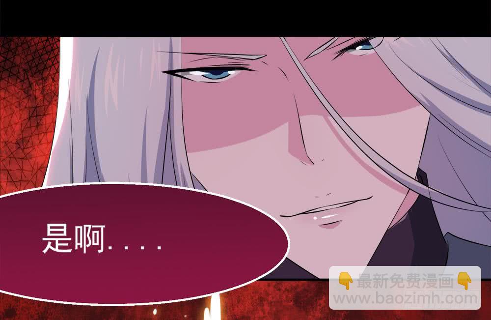 🍟魔法仙气一乾坤 第35话 杀人灭口 第13页