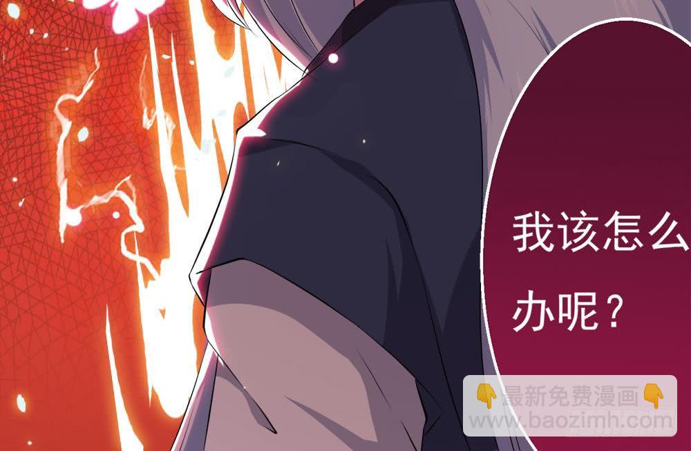 🍟魔法仙气一乾坤 第35话 杀人灭口 第15页