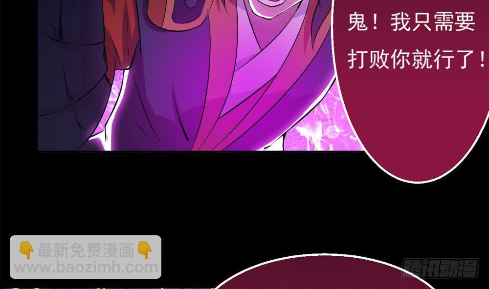🍟魔法仙气一乾坤 第35话 杀人灭口 第17页
