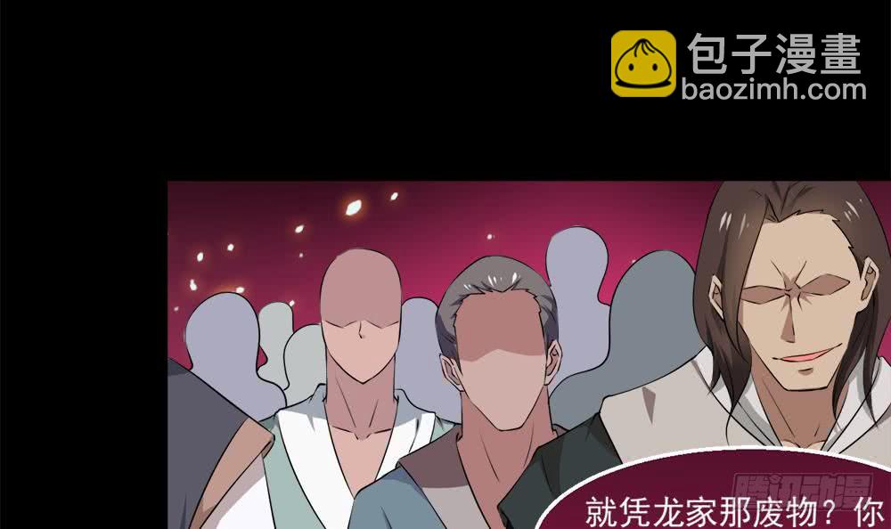 🍟魔法仙气一乾坤 第35话 杀人灭口 第6页