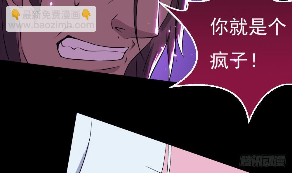 🍟魔法仙气一乾坤 第37话 真正的实力 第10页