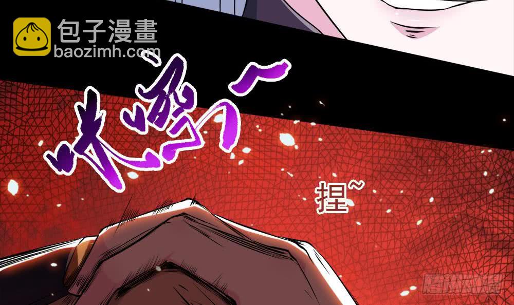 🍟魔法仙气一乾坤 第37话 真正的实力 第12页