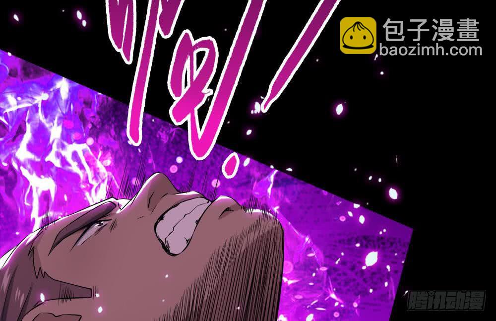 🍟魔法仙气一乾坤 第37话 真正的实力 第14页