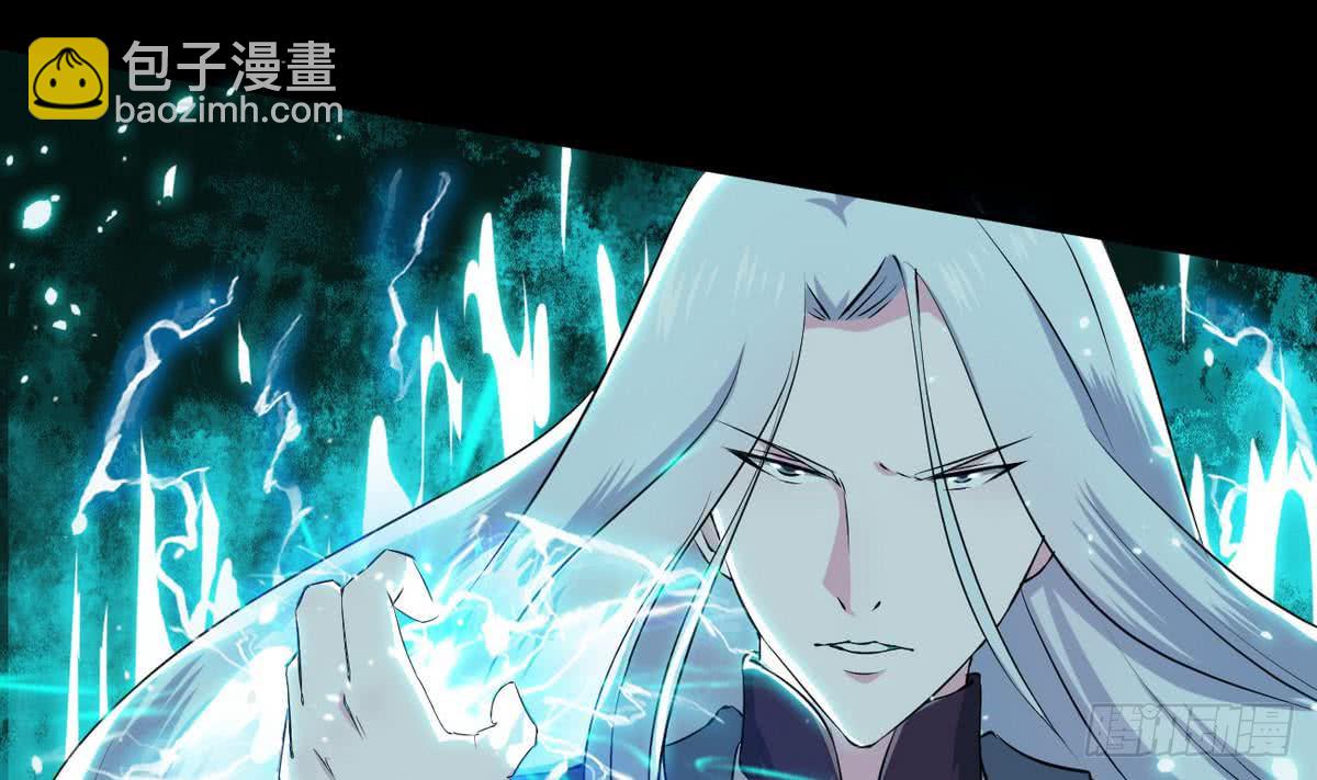 🍟魔法仙气一乾坤 第37话 真正的实力 第16页
