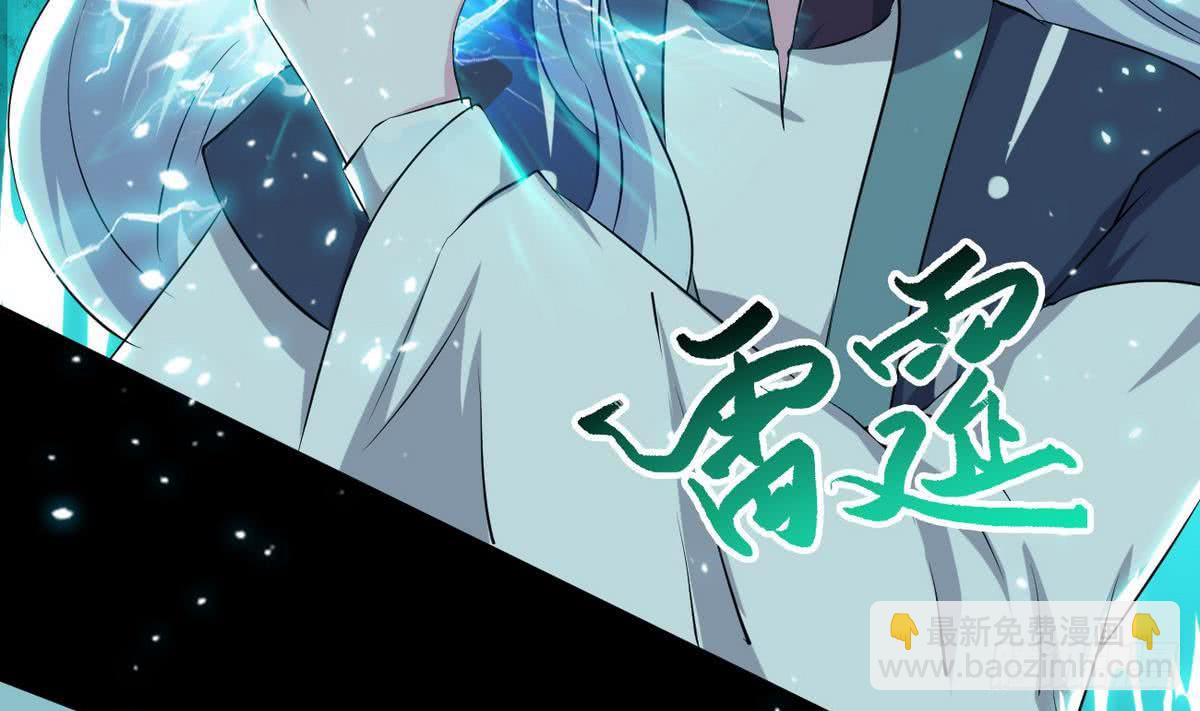 🍟魔法仙气一乾坤 第37话 真正的实力 第17页