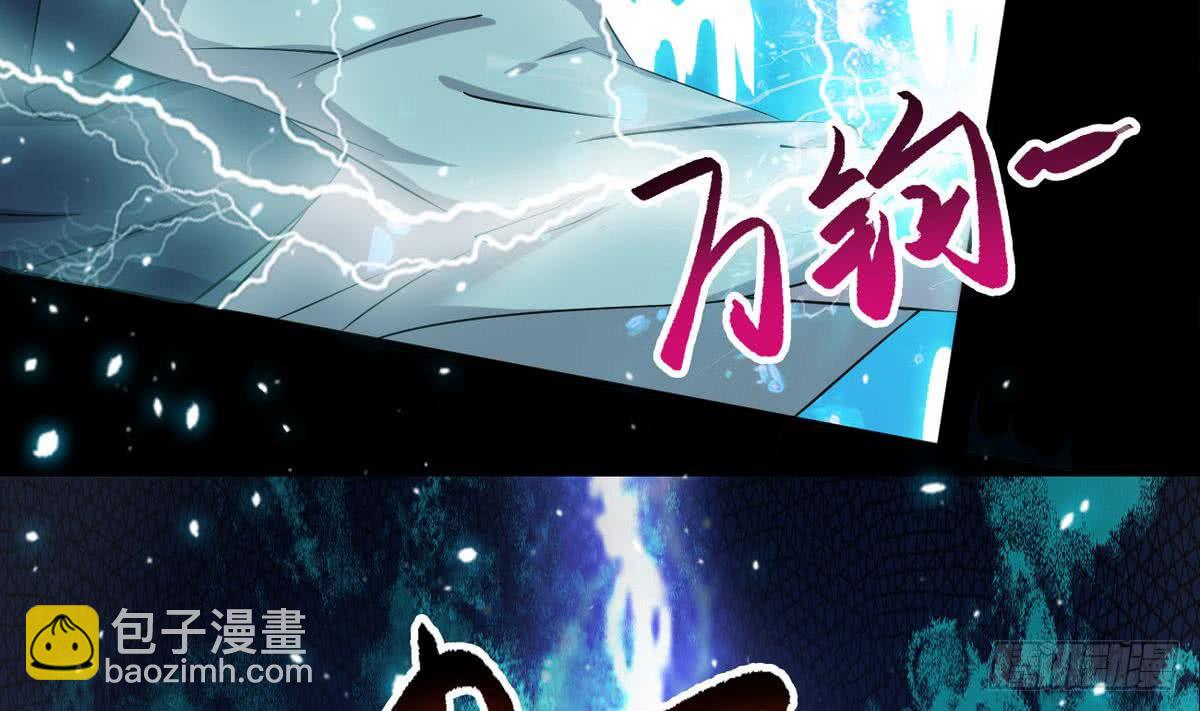 🍟魔法仙气一乾坤 第37话 真正的实力 第19页