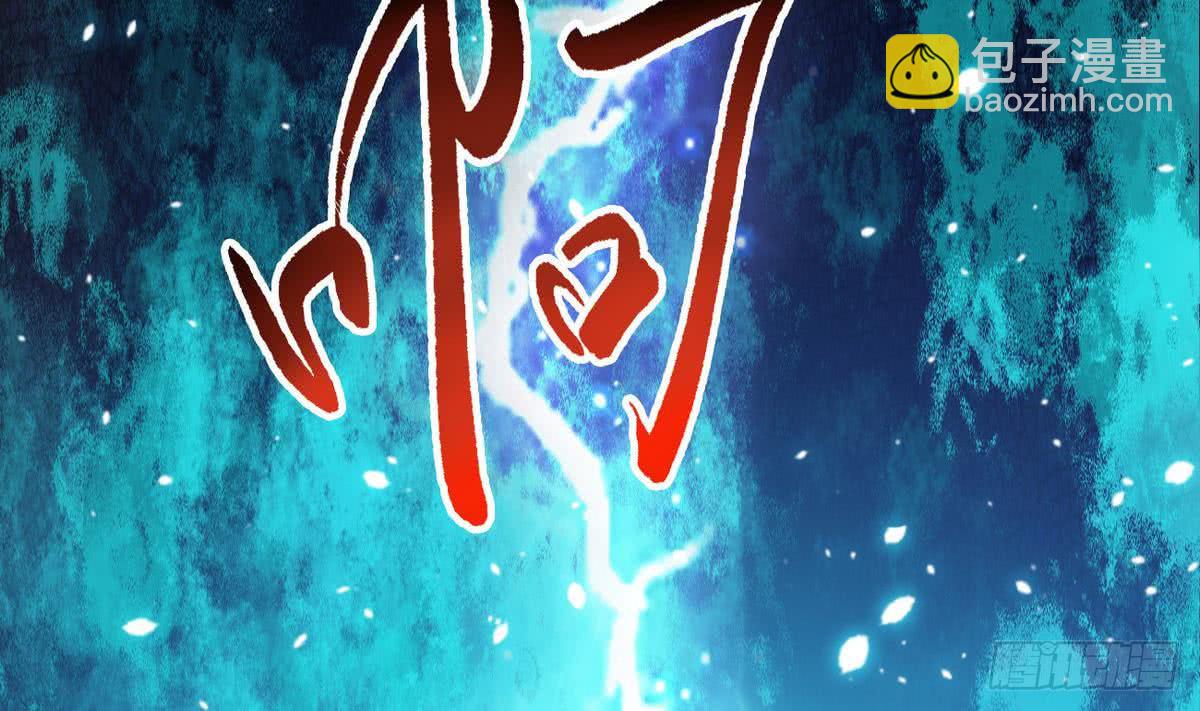 🍟魔法仙气一乾坤 第37话 真正的实力 第20页