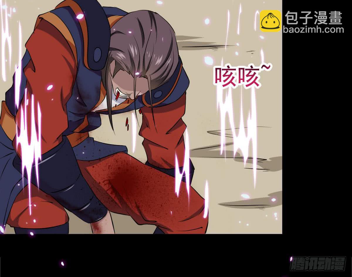 🍟魔法仙气一乾坤 第37话 真正的实力 第25页