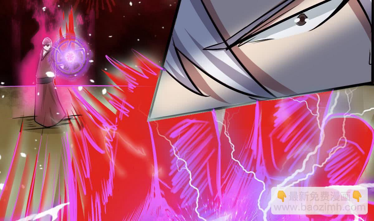 🍟魔法仙气一乾坤 第39话 斩杀 第22页