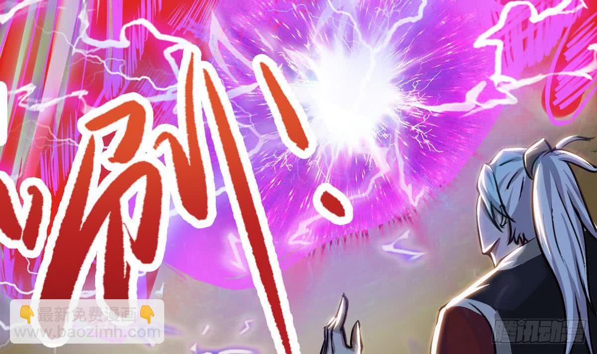 🍟魔法仙气一乾坤 第39话 斩杀 第23页