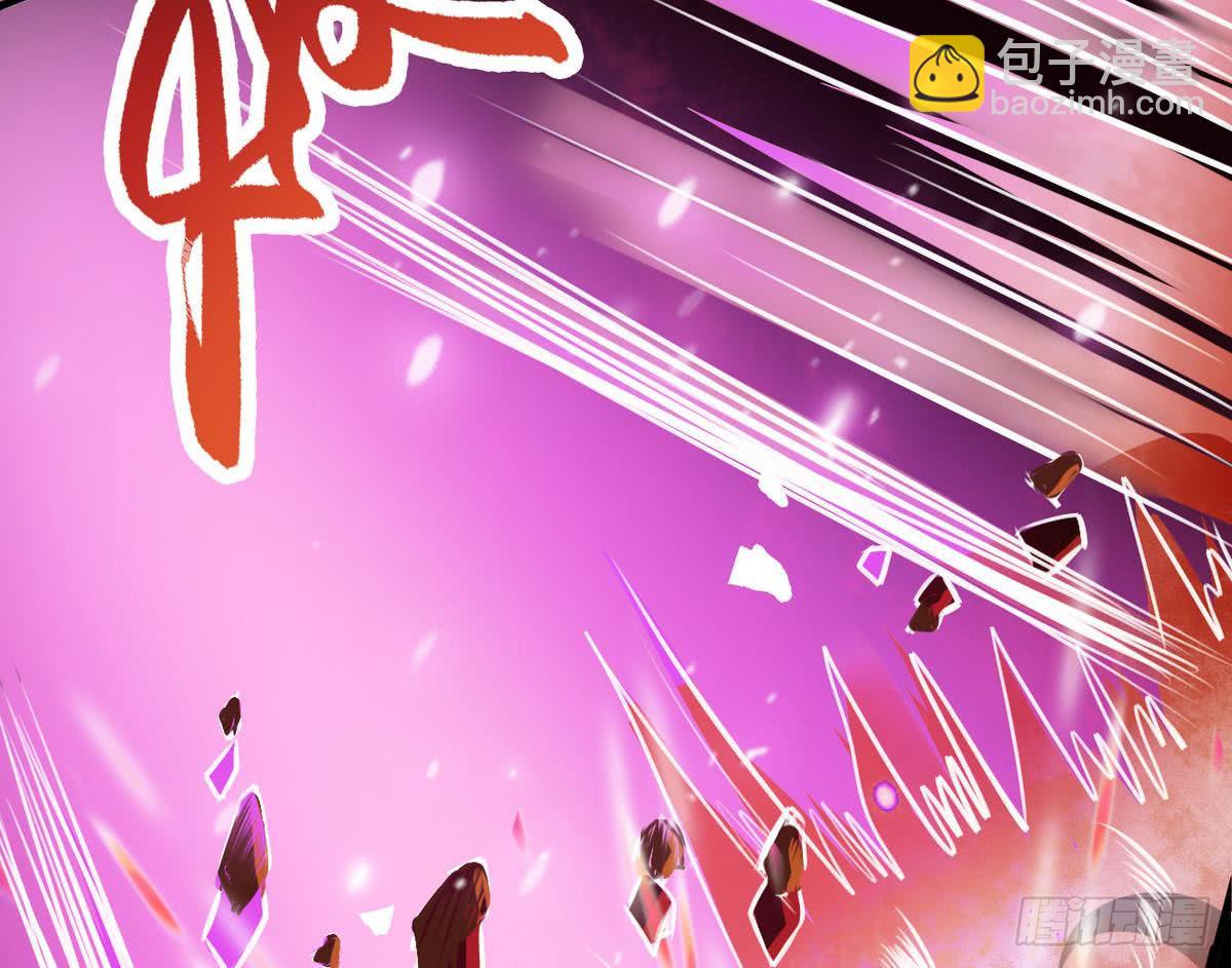 🍟魔法仙气一乾坤 第39话 斩杀 第25页