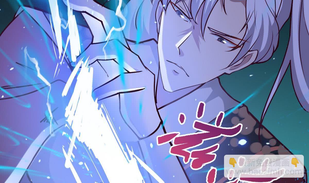 🍟魔法仙气一乾坤 第41话 秘密只有死人能知道 第35页