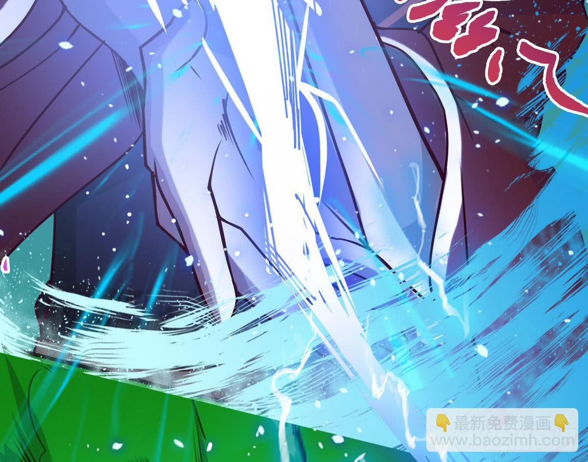 🍟魔法仙气一乾坤 第41话 秘密只有死人能知道 第36页