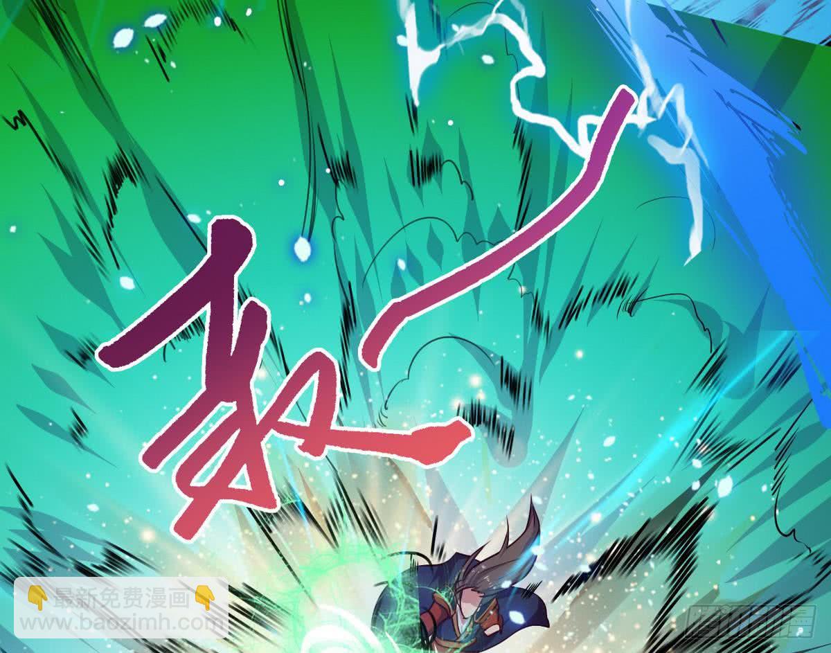 🍟魔法仙气一乾坤 第41话 秘密只有死人能知道 第37页