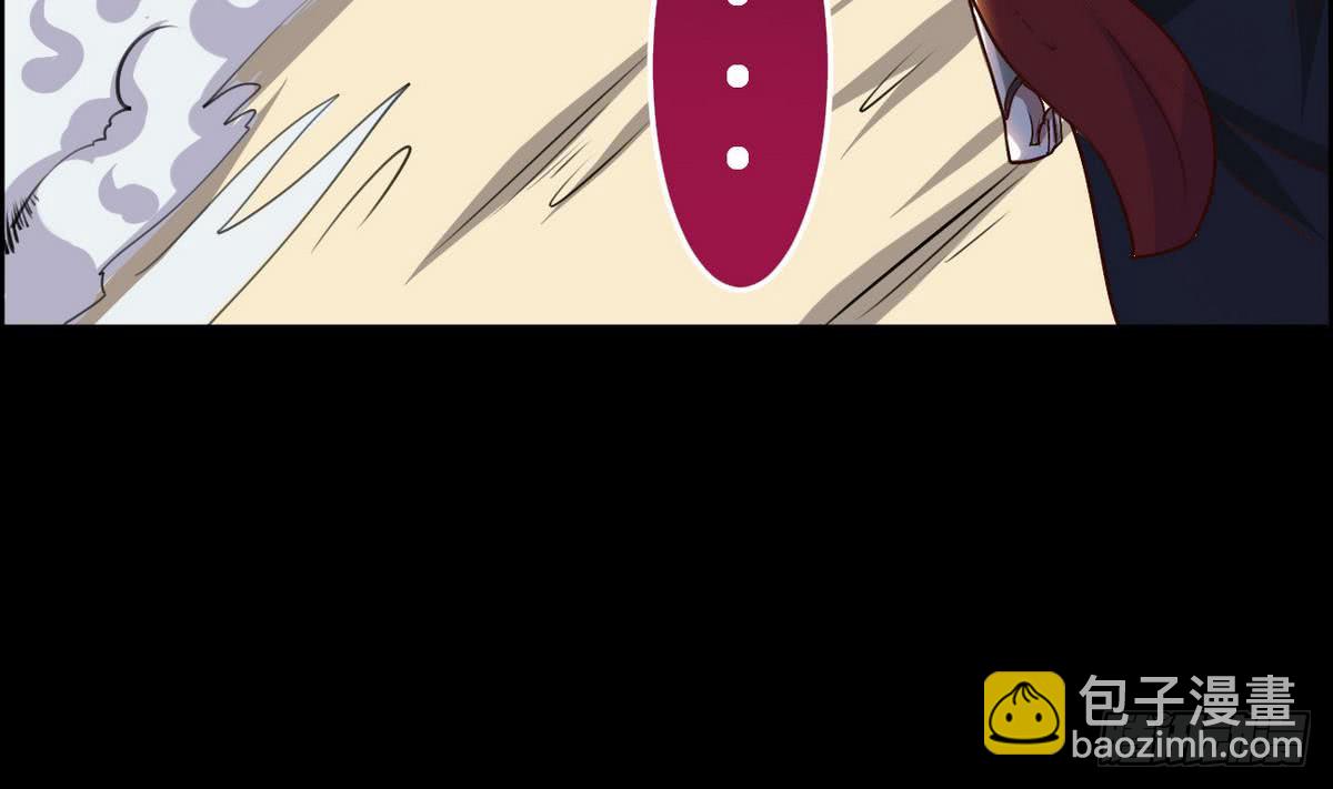 🍟魔法仙气一乾坤 第41话 秘密只有死人能知道 第7页