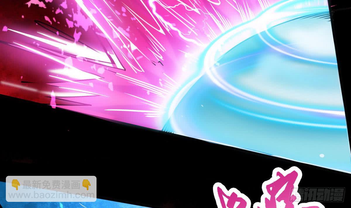 🍟魔法仙气一乾坤 第45话 带着你的秘密去死吧~ 第10页