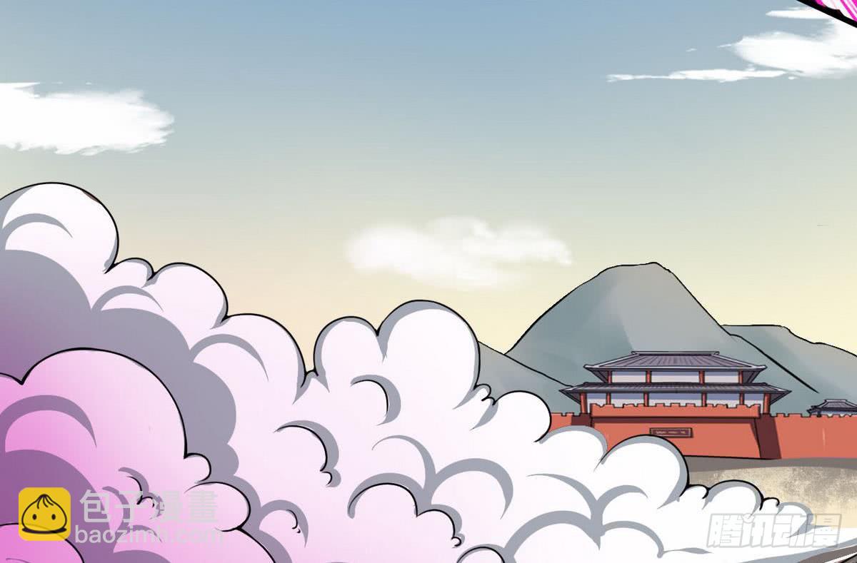 🍟魔法仙气一乾坤 第45话 带着你的秘密去死吧~ 第14页