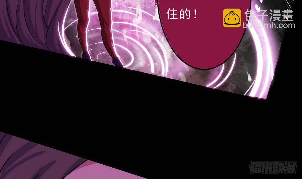 🍟魔法仙气一乾坤 第45话 带着你的秘密去死吧~ 第18页