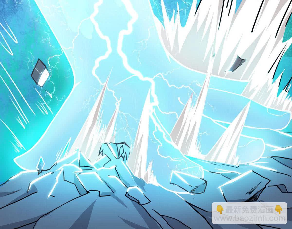 🍟魔法仙气一乾坤 第45话 带着你的秘密去死吧~ 第27页
