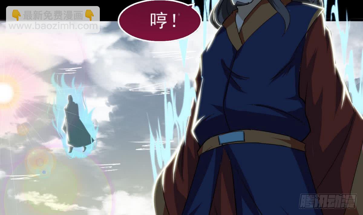 🍟魔法仙气一乾坤 第45话 带着你的秘密去死吧~ 第34页