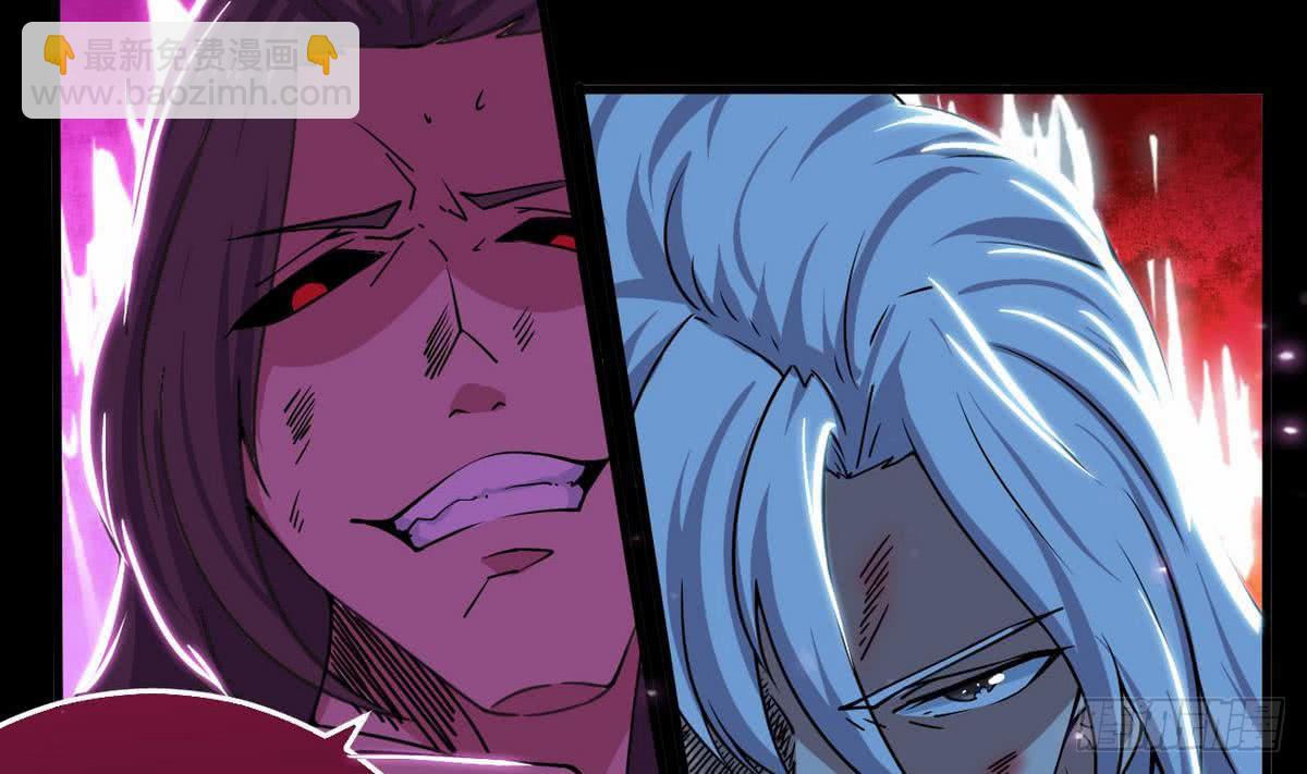🍟魔法仙气一乾坤 第45话 带着你的秘密去死吧~ 第4页