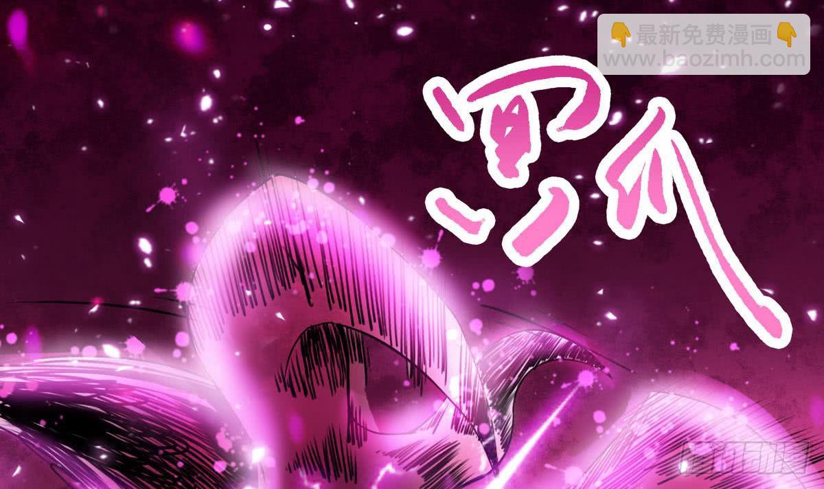 🍟魔法仙气一乾坤 第45话 带着你的秘密去死吧~ 第6页
