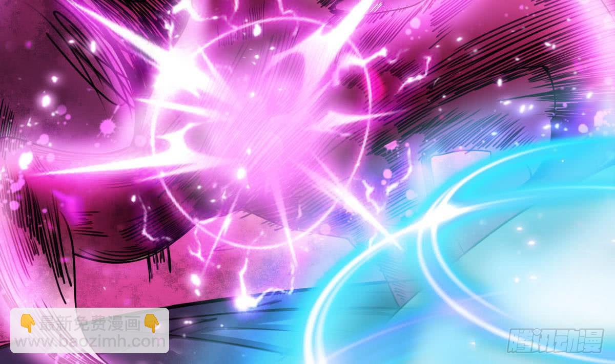 🍟魔法仙气一乾坤 第45话 带着你的秘密去死吧~ 第7页