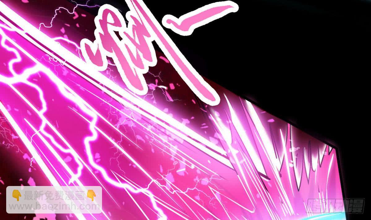 🍟魔法仙气一乾坤 第45话 带着你的秘密去死吧~ 第9页