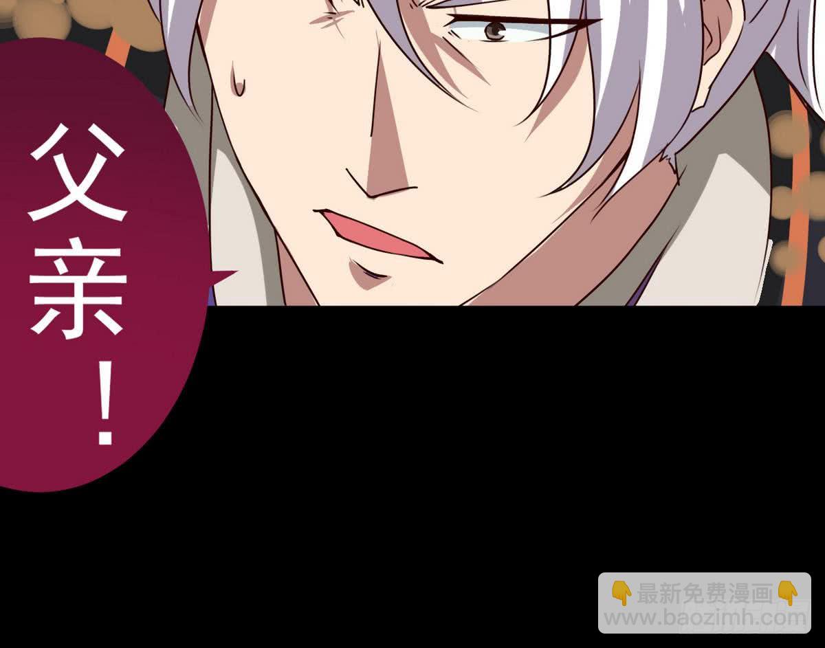 🍟魔法仙气一乾坤 第47话 争夺前夕 第27页