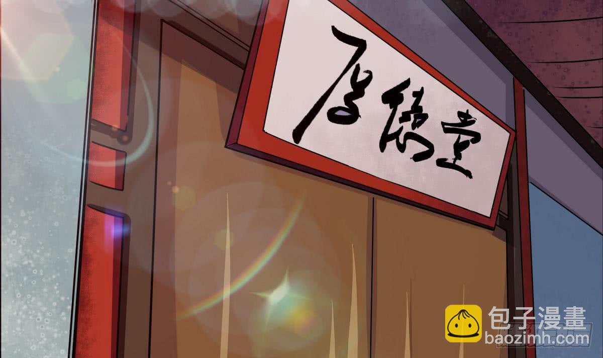 🍟魔法仙气一乾坤 第47话 争夺前夕 第6页