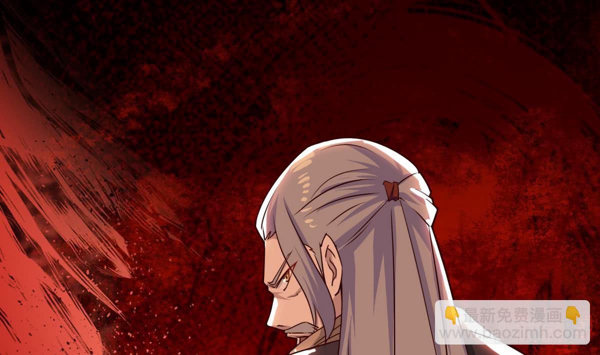 🍟魔法仙气一乾坤 第47话 争夺前夕 第8页