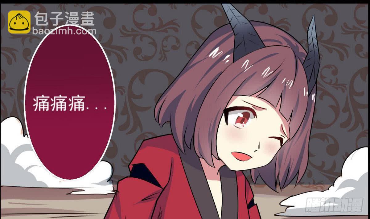 🍟魔法仙气一乾坤 第49话 你们都被偷看了 第11页